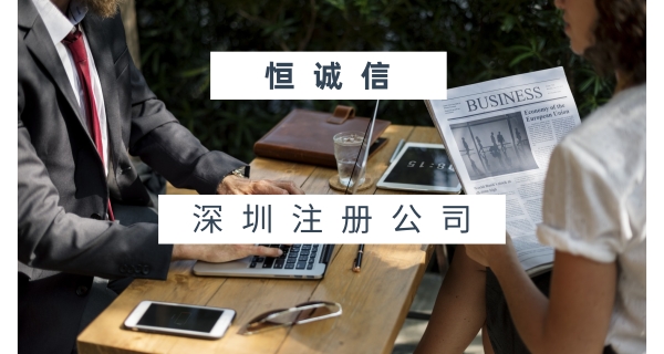 一般納稅人好還是小規模納稅人好？如何選擇